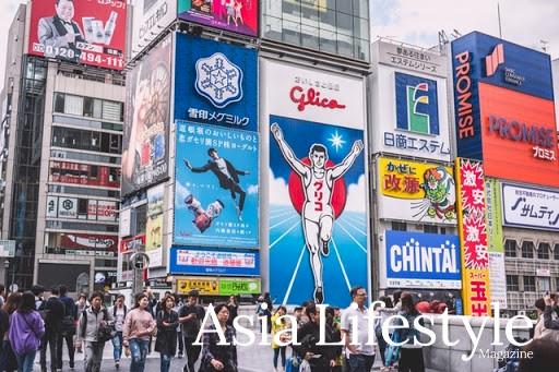 Effects of Branding in Asian Culture